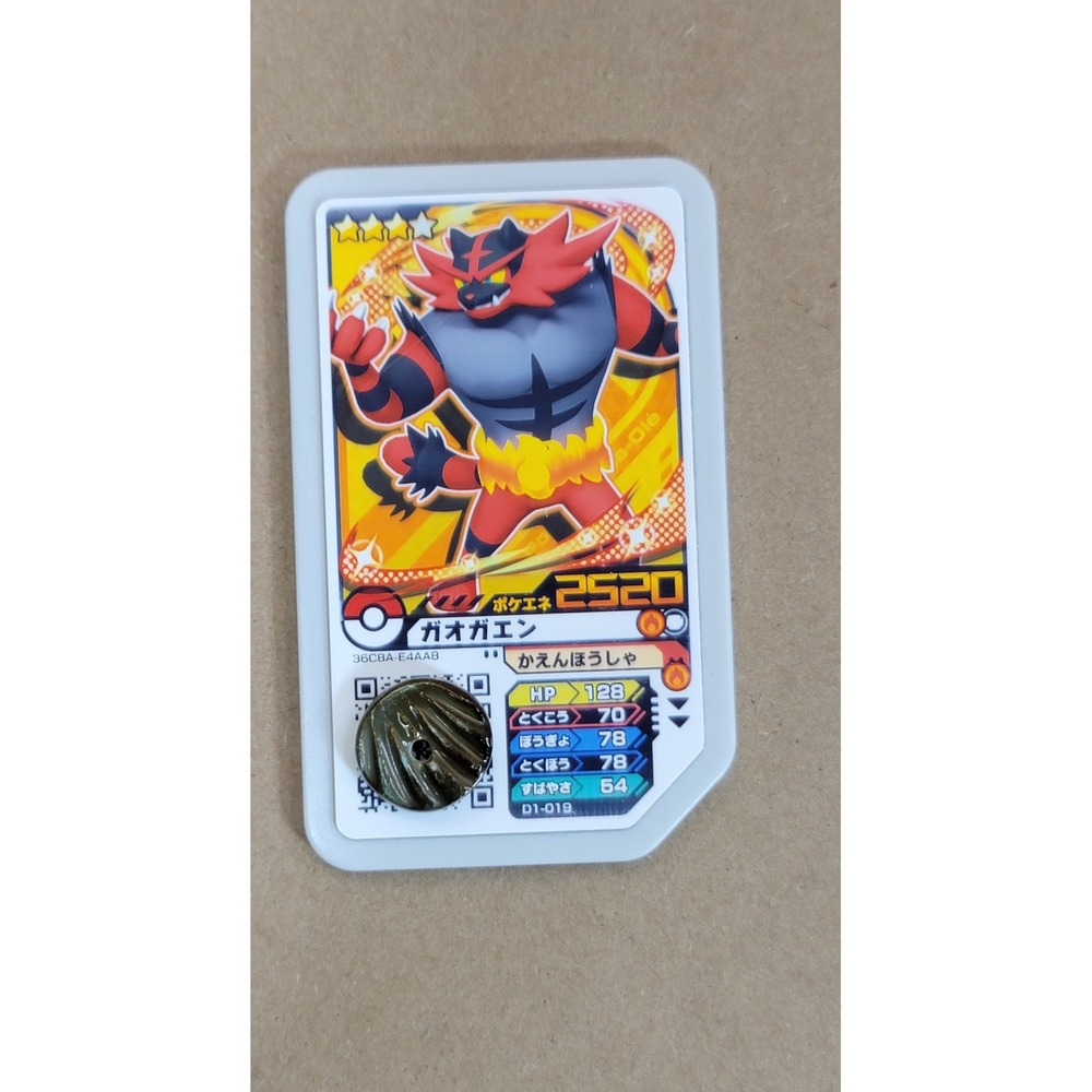 Pokemon Ga-Ole Incineroar Gaogaen Dash 1 Grade 4 Star Disk 01-019 Arcade Japan